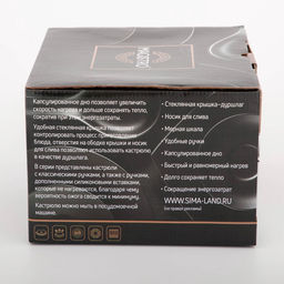 Кастрюля Magistro Tefida, 4.6 л, AISI - 201, крышка-дуршлаг, носик для слива, капсульное дно, с крышкой, индукция, нержавеющая сталь  фото 9