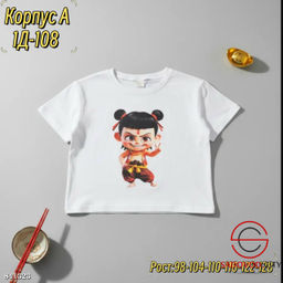 Футболка детская с рисунком
