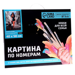 Картина по номерам на холсте с подрамником Девушка в чёрном 40 50 см - Школа талантов фото 8