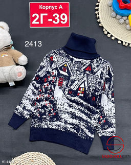 Свитер для мальчика с принтом