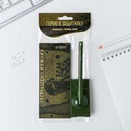 Цена за 3 шт. Набор подарочный Военный: блокнот 16 листов и ручка пластик - Artfox фото 2