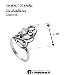 КОЛЬЦО 23817584