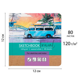 Аква-колор IZO-BK-1212 Скетчбук 120 г/м2 120 г/м2 12 х 12 см сшивка 80 л. 01 красный - Светоч фото 7