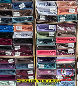 Трикотажная простынь на резинке по кругу