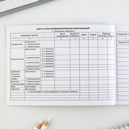 Медицинская карта ребенка Форма №112/у «Розовый коллаж», 80 листов