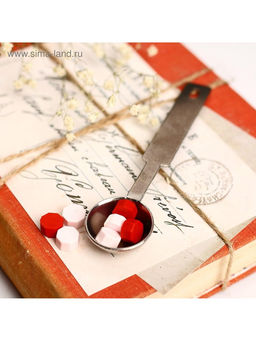 Сургучная печать With love, 12.5×4×4 см