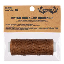 Промысел Нитки вощёные, плоские LC-001 для кожи 0.8 мм 25 м № 003 коричневый