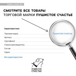 Коврик под миску «Милые котята», 43×28 см