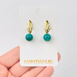 Серьги из Амазонита