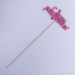 Цена за 10 шт. Топпер С Днем Рождения розовый 13х5,5 см - Дарим красиво фото 3