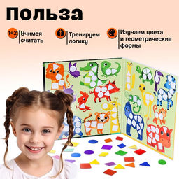 Магнитная мозаика Вперед, в джунгли!, 80 магнитов, 3+ - Iq-zabiaka фото 4