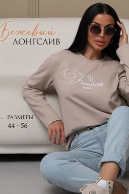 Лонгслив женский ЛЖ001