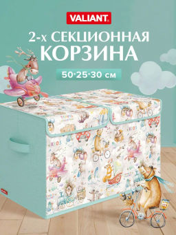 VAL KTR-BOX-LH2 Короб стеллажный 2-х секционный с крышкой, высокий, 50*25*30 см, ПУТЕШАСТИКИ, шт