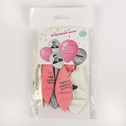 Цена за 2 шт. Воздушные шары латексные 12" «Постучись в мою дверь», 5 шт.