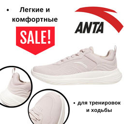 Кроссовки для тренинга Anta Basic walking Розовый