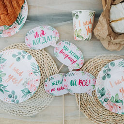 Набор бумажной посуды одноразовый "Девичник": 6 тарелок, 6 стаканов