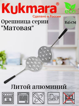 Форма Орешница (Кукмор) ф03