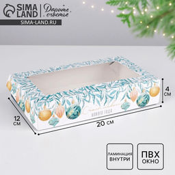 Цена за 5 шт. Коробка складная «С Новым годом!», 20×12×4 см