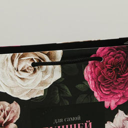 Цена за 2 шт. Пакет подарочный ламинированный, упаковка, Любимой, MS 23?18?8 см