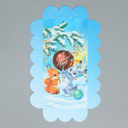 Цена за 5 шт. Коробка для кондитерских изделий новогодняя с пластиковой крышкой «С Новым годом», 10.5×21×3 см