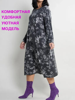 Платье женское