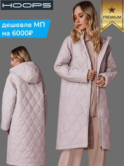 Плащ женский HOOPS, арт. 31839