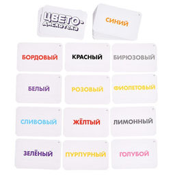 Настольная игра Цветодискотека - Лас Играс kids фото 6