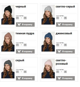 Шапка Женская РВ498 - Paola belleza фото 4