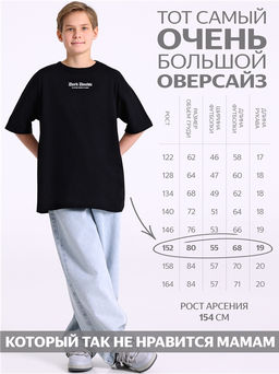 Футболка 1ПДФК5011001