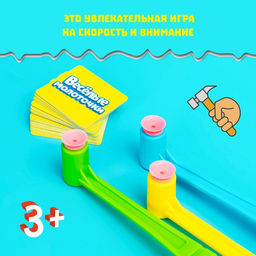 Настольная игра на реакцию и внимание Весёлые молоточки, котики-енотики - Лас играс kids фото 5