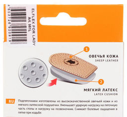 Подпяточник Braus 961L