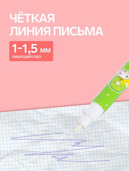 Цена за 48 шт. Маркер с невидимыми чернилами Calligrata «Шпион», надпись видно при подсвечивании фонариком, МИКС