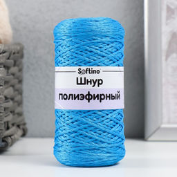 Шнур для вязания 100% полиэфир 1мм 200м/7510гр (22-бирюза) - Softino фото 4