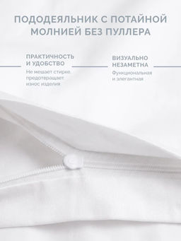 Постельное белье Моноспейс Евро + 4 наволочки, белый - Ecotex фото 3