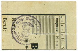 Банкнота 50 геллеров 1920 года Австрия  Фёслау (нотгельд)