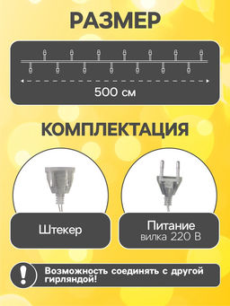 УЦЕНКА Гирлянда Нить 5 м с насадками Розы зелёные, IP20, 20 LED, 220 В, прозрачная нить, свечение тёплое белое - Luazon lighting фото 2
