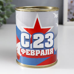 Носки мужские в банке С 23 Февраля, подарочные, чёрные, 43-45 р-р