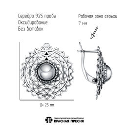 СЕРЬГИ 33015992 - Красная пресня фото 3