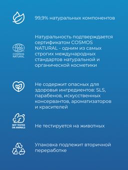 Крем-флюид Интенсивное увлажнение с гиалуроновой кислотой - Siberina фото 5