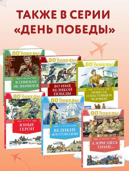 Сын полка. Катаев В.