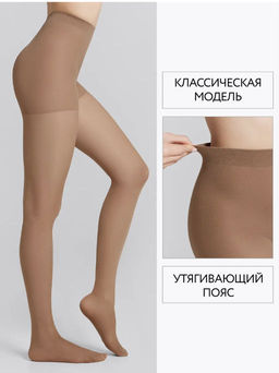 Колготки утягивающие-компрессионные Serenito 20 den - Orodoro фото 14