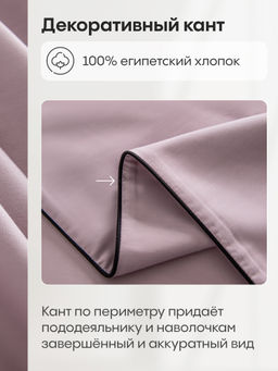 Комплект постельного белья Однотонный Сатин Элитный на резинке OCER008 180*200*30;160*200*30;140*200*30 Евро 4 Наволочки