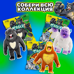 Антистресс сквиш мялка «Волчья хватка», в пакете, с песком, тянучка