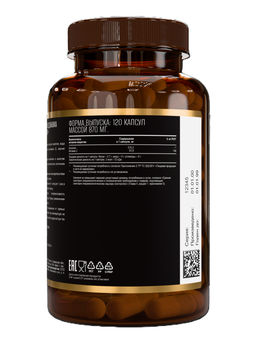 (ЧЗ)БАД Коллаген РЕКО (Collagen RECO), 120 капсул ТЖК 870мг тм AWOCHACTIVE  фото 5