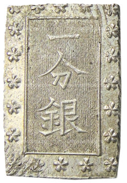 1 бу 1868-1869 года Япония