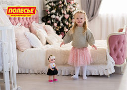 Кукла Кристина (37 см) в салоне красоты с аксессуарами (5 элементов) (в коробке) - Полесье фото 12