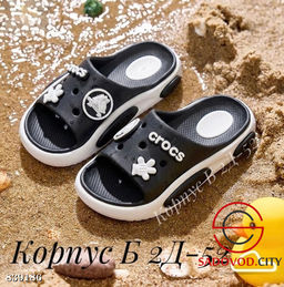 Детские шлепки резиновые - Bruno фото 2