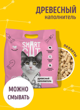 Древесный наполнитель, пеллета 8мм 59ин15