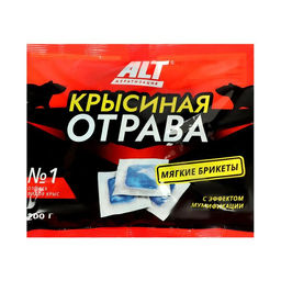 Цена за 3 шт. Мягкий брикет "Крысиная отрава", 200 г