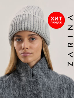 Шапка женская / Zarina